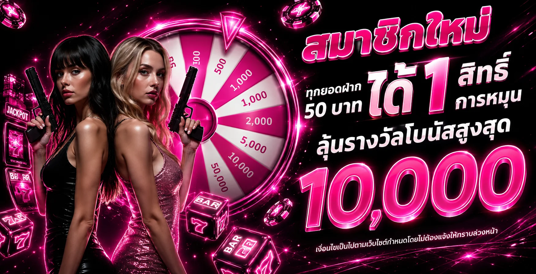 NEKO1688 เว็บตรง สล็อต คาสิโน กีฬา ฝากถอนไว