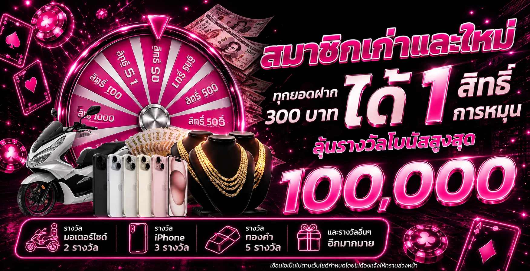 NEKO1688 เว็บตรง สล็อต คาสิโน กีฬา ฝากถอนไว